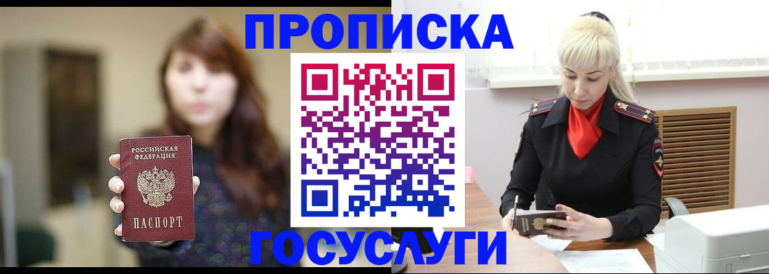 регистрация для дет. сада в Арсеньеве
