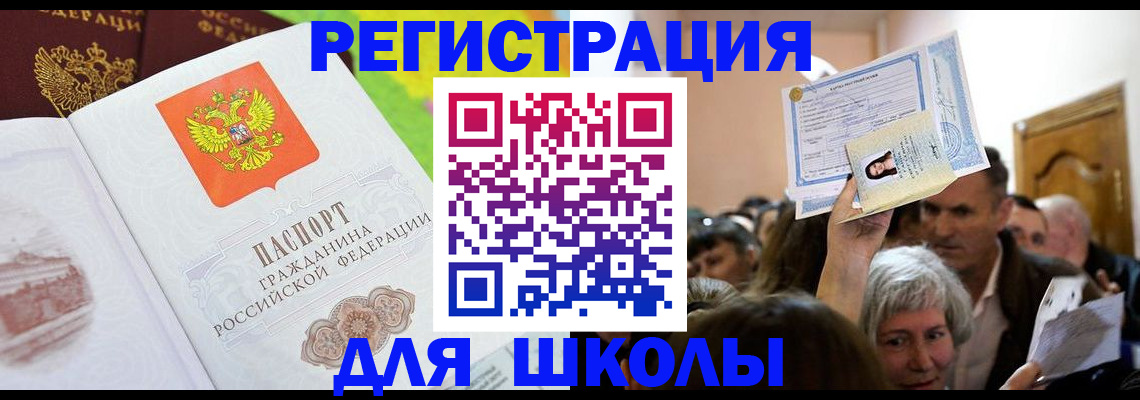 форма 3 в Арсеньеве